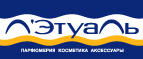 Только в ИЮЛЕ! Купи одно средство - второе получи в подарок! - Гидроторф